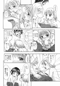 Page 234 of Manga Bangaichi 2008-01 - preview thumbnail