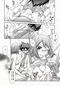 Page 30 of Manga Bangaichi 2008-01 - preview thumbnail