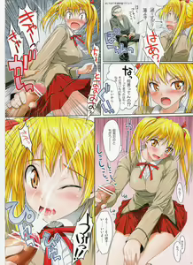 Page 3 of Harimaro - preview thumbnail