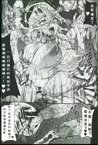 Page 30 of QUEEN'S SLAVE 2 - preview thumbnail