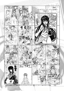 Page 14 of Yume Miru Life & Live - preview thumbnail