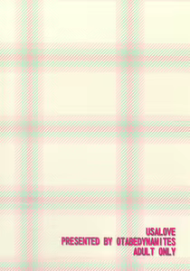 Page 20 of Usa Love - preview thumbnail