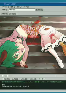 Touhou snuff vol.1 Kasodani Kyouko(Paipan Loli Shoujo Yuukai Maji Naki).avi — hentai manga cover on Fhentai
