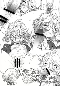 Page 49 of Dainiji Boku no Watashi no Super Bobobbo Taisen Z Oneechan to Ceony-chan Hen - preview thumbnail