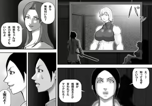 Page 4 of Ingoku Tougijou -Manyuu Furyou Musume Rena Hen- - preview thumbnail