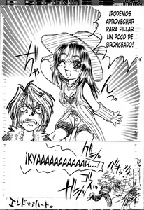 Page 26 of Game Giga Fantasy 2 - preview thumbnail