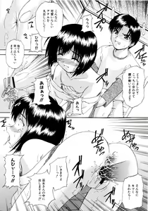 Page 140 of MOMOPAN 3 - preview thumbnail
