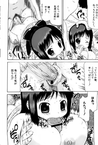 Page 39 of MOMOPAN 3 - preview thumbnail