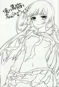 Page 2 of Ore ga Kuroneko wo Wasurerareru Wake ga Nai | 내가 쿠로네코를 잊을리가 없잖아 - preview thumbnail