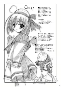 Page 5 of Situation Maniacs vol.0.5 Omake Hon - preview thumbnail