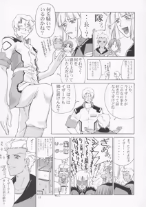 Page 10 of Edition 037 - preview thumbnail