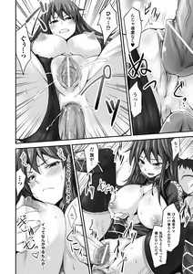 Page 28 of Akuochi Anthology Comics Vol.2 - preview thumbnail