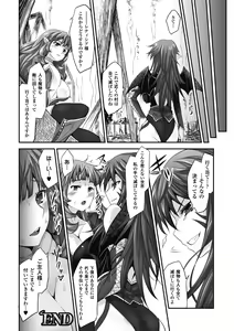 Page 44 of Akuochi Anthology Comics Vol.2 - preview thumbnail