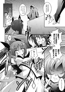 Page 48 of Akuochi Anthology Comics Vol.2 - preview thumbnail