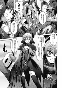 Page 51 of Akuochi Anthology Comics Vol.2 - preview thumbnail