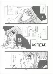 Page 18 of Yuu Yuu - preview thumbnail