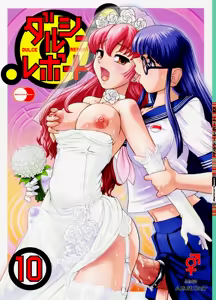 Dulce Report 10 (decensored) — hentai manga cover on Fhentai
