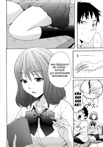 Page 102 of Good Times!! (decensored) - preview thumbnail