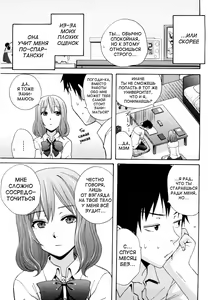 Page 103 of Good Times!! (decensored) - preview thumbnail