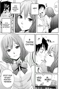 Page 105 of Good Times!! (decensored) - preview thumbnail
