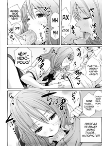 Page 108 of Good Times!! (decensored) - preview thumbnail