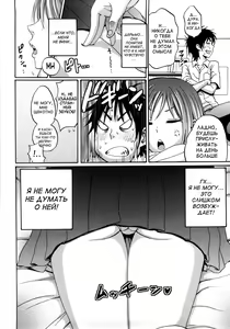 Page 180 of Good Times!! (decensored) - preview thumbnail