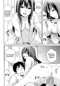 Page 54 of Good Times!! (decensored) - preview thumbnail