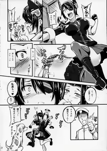 Page 12 of Juukan Collection - preview thumbnail