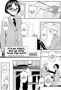 Hajimete Nanoni Tsure Chatta! | It's My First, But He Still Took The Bait! — hentai manga cover on Fhentai
