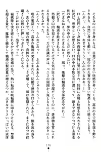 Page 180 of Gakuen Souken Enbu - preview thumbnail