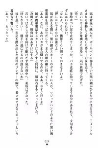 Page 28 of Gakuen Souken Enbu - preview thumbnail