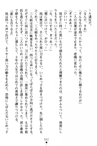 Page 56 of Gakuen Souken Enbu - preview thumbnail
