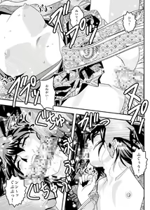 Page 33 of FallenXXangeL8 Injoku no Ai to Mai - preview thumbnail