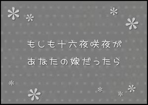 Page 34 of Iinari Pet ~Goshujin-sama to Makiba de Love Love Ranch~ - preview thumbnail