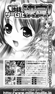 Page 258 of Ma ga Ochiru Yoru 3 - Demonic Punisher - preview thumbnail