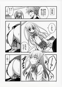 Page 10 of Sera to Ako ga Ore no Yome dattara 2 - preview thumbnail