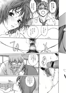 Page 126 of Jun-ai Kajitsu 2008-07 - preview thumbnail