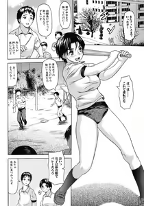 Page 137 of Jun-ai Kajitsu 2008-07 - preview thumbnail