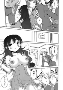 Page 174 of Jun-ai Kajitsu 2008-07 - preview thumbnail