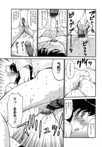 Page 196 of Jun-ai Kajitsu 2008-07 - preview thumbnail
