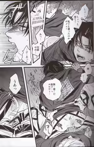 Page 12 of Kurai Gishiki - preview thumbnail