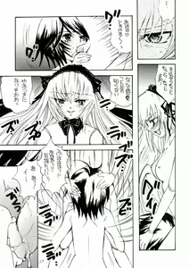 Page 27 of Bara Otome. Momoiro Nikki - preview thumbnail