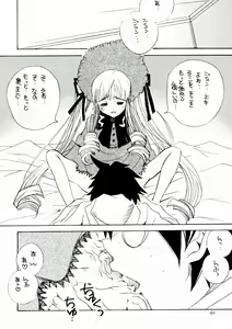 Page 40 of Bara Otome. Momoiro Nikki - preview thumbnail