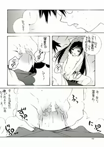 Page 48 of Bara Otome. Momoiro Nikki - preview thumbnail