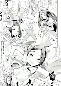 Page 11 of Makopi- ni Haeteta Chinpo wa Rikka ni Ijime rareru to Nando demo Shasei shichau no - preview thumbnail