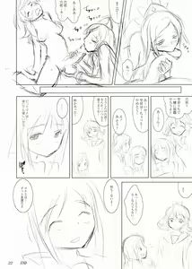Page 22 of Makopi- ni Haeteta Chinpo wa Rikka ni Ijime rareru to Nando demo Shasei shichau no - preview thumbnail