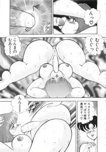 Page 169 of Biki Goumon - Torture of the Beautiful Princess - preview thumbnail