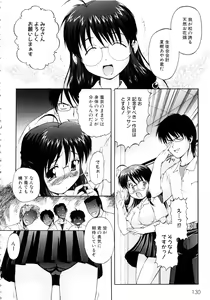 Page 131 of MOMOPAN 4 - preview thumbnail