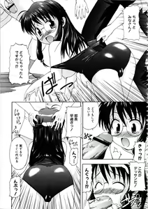 Page 138 of MOMOPAN 4 - preview thumbnail