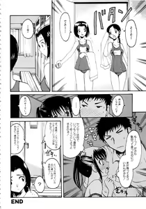 Page 153 of MOMOPAN 4 - preview thumbnail